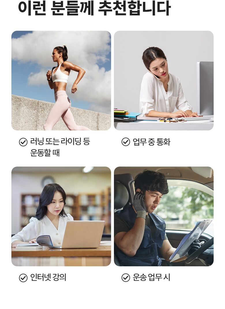 BT60-EAR_WEBDB_03